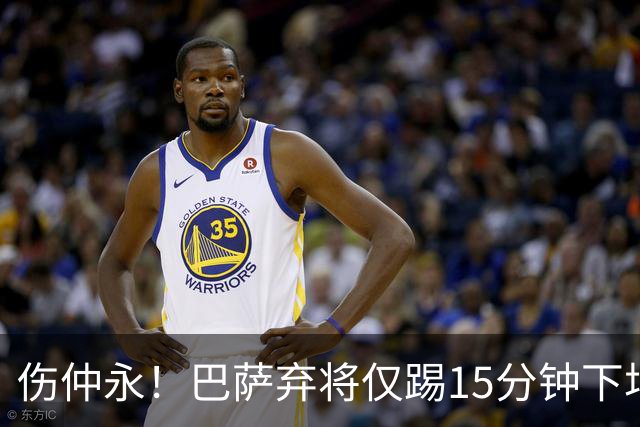伤仲永！巴萨弃将仅踢15分钟下场 本赛季两次腿筋受伤
