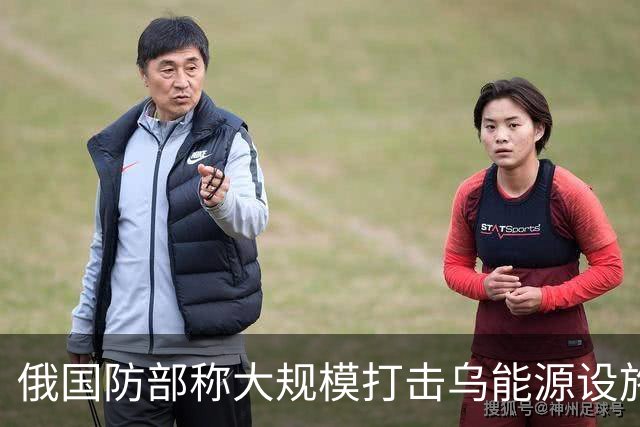 俄国防部称大规模打击乌能源设施