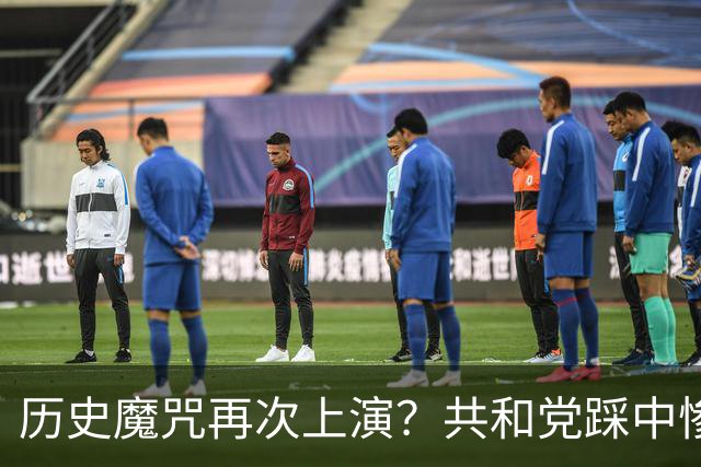 历史魔咒再次上演？共和党踩中惨败全部条件，特朗普悬了