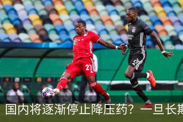 国内将逐渐停止降压药？一旦长期吃降压药人就废了？医生讲出实情