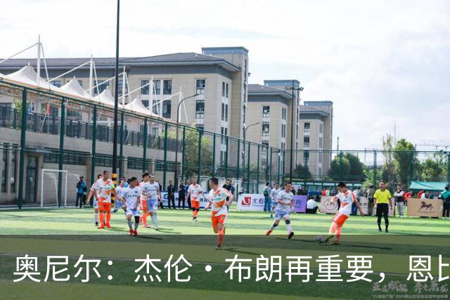 奥尼尔：杰伦·布朗再重要，恩比德打不好76人就赢不了