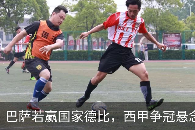 巴萨若赢国家德比，西甲争冠悬念还剩多少？