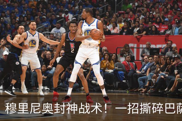 穆里尼奥封神战术！一招撕碎巴萨高位防线！弗里克头号难题来了