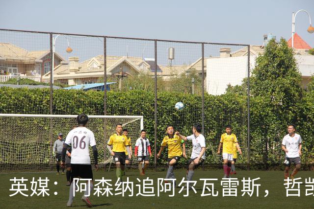 英媒：阿森纳追阿尔瓦雷斯，哲凯赖什或冬窗离队
