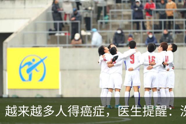 越来越多人得癌症，医生提醒：洗碗时几个坏习惯，你占了几个？