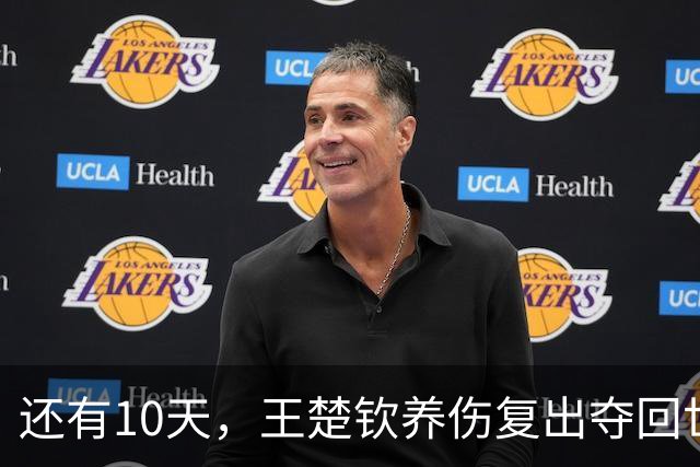 还有10天，王楚钦养伤复出夺回世界第一，孙颖莎爆冷出局后再出征
