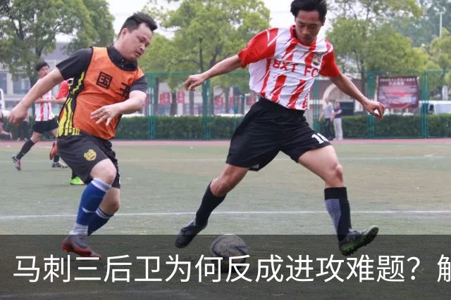 马刺三后卫为何反成进攻难题？解说点出哈珀与福克斯会拒投