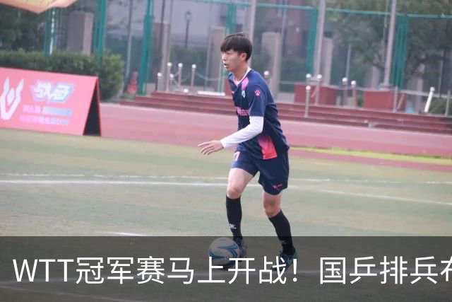 WTT冠军赛马上开战！国乒排兵布阵引争议：王曼昱、孙颖莎、王楚钦等出战，蒯曼连轴转，主力只打蒙彼利埃